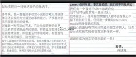 心跳文字部 v1.3.5.2 游戏下载 截图