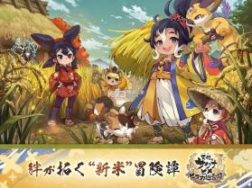 天穗之咲稻姬火神巡灵谭 v1.4.1 手游下载 截图