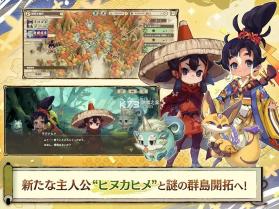 天穗之咲稻姬火神巡灵谭 v1.4.1 手游下载 截图
