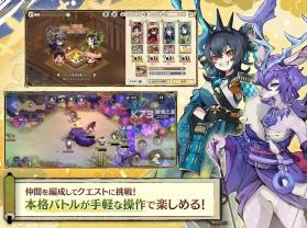 天穗之咲稻姬火神巡灵谭 v1.4.1 手游下载 截图