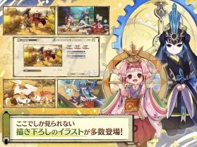 天穗之咲稻姬火神巡灵谭 v1.4.1 手游下载 截图