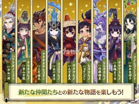 天穗之咲稻姬火神巡灵谭 v1.4.1 手游下载 截图