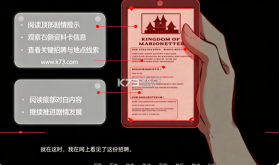 木偶王国 v1.0 汉化版下载安装 截图