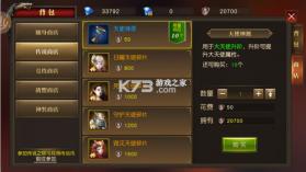 天使纪元 v1.0 内购破解钻石版 截图