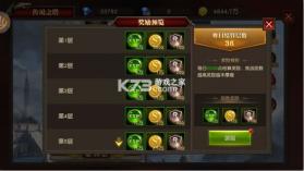 天使纪元 v1.0 内购破解钻石版 截图