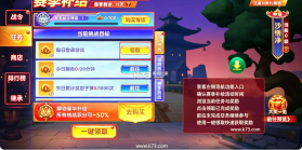 捕鱼大世界 v6.03.04 官方正版下载安装 截图