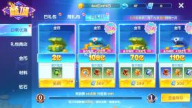 捕鱼大世界 v6.03.04 经典版 截图