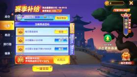 捕鱼大世界 v6.03.04 经典版 截图