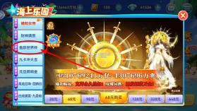 波克捕鱼 v7.12.11 手机版官方游戏大厅 截图