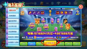 波克捕鱼 v7.12.11 手机版官方游戏大厅 截图
