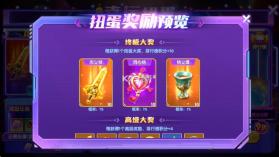 捕鱼大世界 v6.03.04 经典版 截图