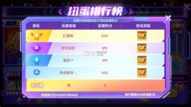 捕鱼大世界 v6.03.04 经典版 截图
