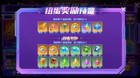 捕鱼大世界 v6.03.04 经典版 截图