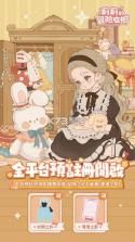 莉莉的冒险衣橱 v10.0 游戏下载 截图
