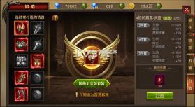天使纪元 v1.0 刷充科技版 截图