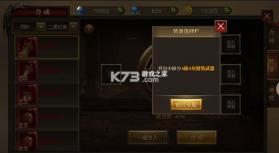 天使纪元 v1.0 刷充科技版 截图