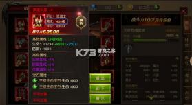 天使纪元 v1.0 刷充科技版 截图
