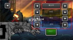 魔法狂暴 v7.8.7 中文汉化破解版 截图