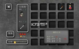 魔法狂暴 v7.8.7 中文汉化破解版 截图