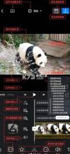 vn视频剪辑 v2.20.0 软件app下载 截图