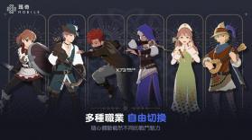 玛奇 v1.0.270211 手游下载 截图