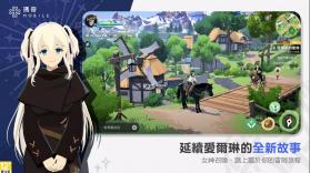 玛奇 v1.0.270211 手游下载 截图