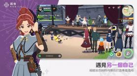 玛奇 v1.0.270211 手游下载 截图