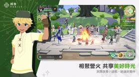 玛奇 v1.0.270211 手游下载 截图