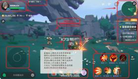玛奇 v1.0.270211 手游下载 截图