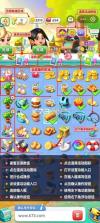 浪漫餐厅 v3.99.0 2026最新版(绯闻港口) 截图