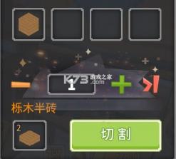 奶块 v8.7.1.0 vivo版 截图