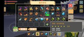 奶块 v8.8.1.0 手游官方版 截图