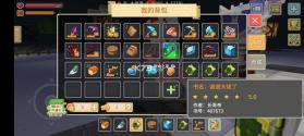 奶块 v8.8.1.0 手游官方版 截图