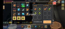 奶块 v8.8.1.0 手游官方版 截图