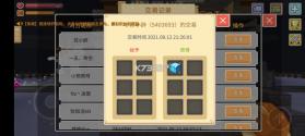 奶块 v8.8.1.0 手游官方版 截图