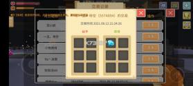 奶块 v8.8.1.0 手游官方版 截图
