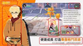 玛奇 v1.0.270211 台服下载 截图