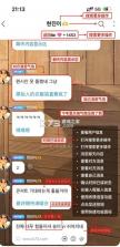 jypbubble v1.5.0 官方下载入口 截图