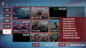phira v0.8.2 官方正版下载 截图
