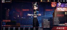 代号超自然 v1.33.30.001 手游(超自然行动组) 截图