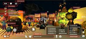 碧优蒂的世界 v1.0.22 下载官方 截图