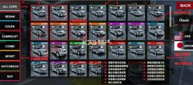 欧洲豪华轿车 v2.790 2026版 截图