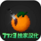 水果游乐场最新版下载