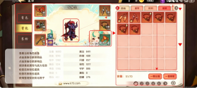 造梦西游之黎尤浩劫篇 v1.1.0 破解版 截图