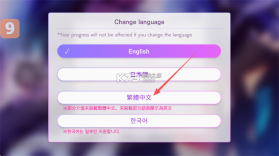 服从我Obey Me v9.0.14 游戏中文版下载 截图