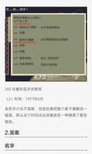 黄金偶像的崛起 v1.22 安卓版 截图