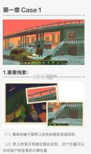 黄金偶像的崛起 v1.22 安卓版 截图