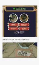 黄金偶像的崛起 v1.22 安卓版 截图