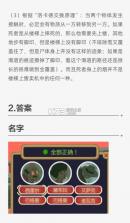黄金偶像的崛起 v1.22 安卓版 截图