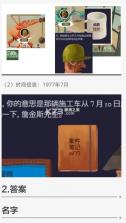 黄金偶像的崛起 v1.22 安卓版 截图